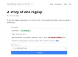 Cover image for article A story of one regexp